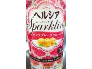 「花王 ヘルシアスパークリング ピンクグレープフルーツ ペット500ml」のクチコミ画像 by おたまじゃくしははさん