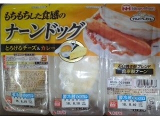 「ニッポンハム もちもちした食感のナーンドッグ とろけるチーズ＆カレー パック3個」のクチコミ画像 by おたまじゃくしははさん