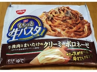 「日清もちっと生パスタ 牛挽肉とまいたけのクリーミーボロネーゼ 袋295g」のクチコミ画像 by エリリさん