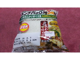 「ヤマザキ ランチパック 小樽あんかけ焼そば風 小樽あんかけ焼そば親衛隊推奨 袋2個」のクチコミ画像 by ﾙｰｷｰｽﾞさん