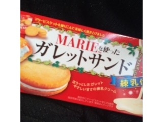 「森永製菓 マリーを使ったガレットサンド 箱6個」のクチコミ画像 by ちょぱこさん