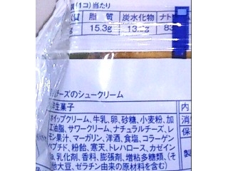 「モンテール 小さな洋菓子店 信州産チーズのシュークリーム 袋1個」のクチコミ画像 by のあ.さん