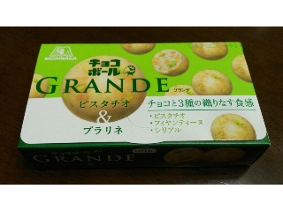 「森永製菓 チョコボールグランデ ピスタチオ＆プラリネ 箱44g」のクチコミ画像 by 赤色王子櫻丼さん