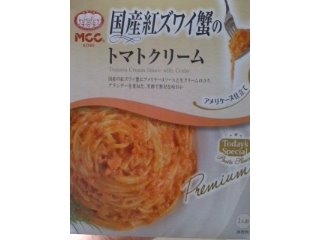 「MCC プレミアムパスタソース 国産紅ズワイ蟹のトマトクリーム 袋130g」のクチコミ画像 by so乃さん