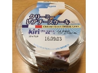 「トーラク クリーミーレアチーズケーキ カップ87g」のクチコミ画像 by れんちゃんママさん