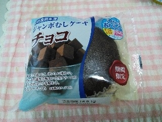 「木村屋 ジャンボむしケーキ チョコ 袋1個」のクチコミ画像 by パン大好きさん