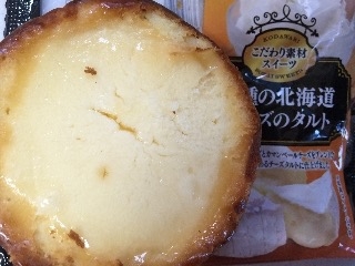 「Pasco 2種の北海道チーズのタルト 袋1個」のクチコミ画像 by 好物は栗さん