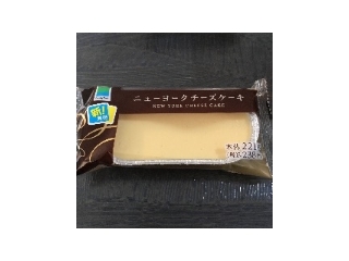 「ファミリーマート ニューヨークチーズケーキ」のクチコミ画像 by れんちゃんママさん
