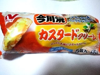 「ニチレイ 今川焼 カスタードクリーム 袋5個」のクチコミ画像 by おうちーママさん