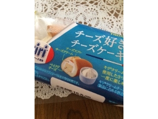「ヤマザキ チーズ好きのためのチーズケーキ シチリア産レモン 袋1個」のクチコミ画像 by kafuruさん