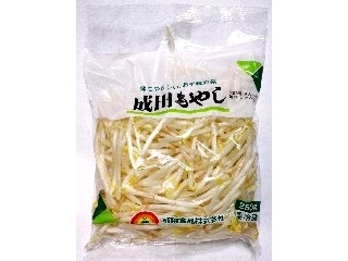 「成田食品 成田もやし 袋250g」のクチコミ画像 by つなさん