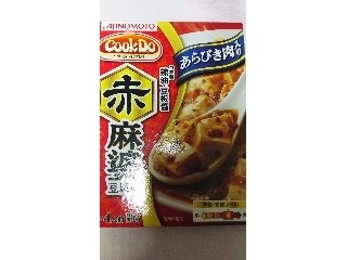 「味の素 クックドゥ 赤麻婆豆腐用 箱120g」のクチコミ画像 by ﾙｰｷｰｽﾞさん