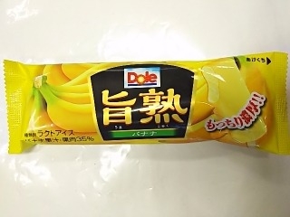 「Dole 旨熟バナナ 袋80ml」のクチコミ画像 by いちごみるうさん