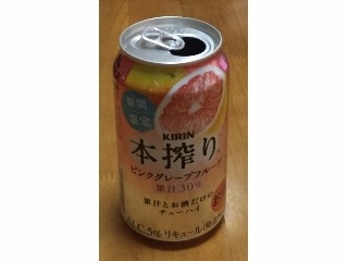 「KIRIN 本搾り ピンクグレープフルーツ 缶350ml」のクチコミ画像 by エリリさん