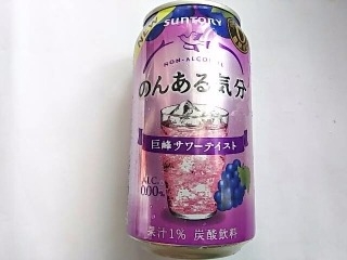 「サントリー のんある気分 巨峰サワーテイスト 缶350ml」のクチコミ画像 by いちごみるうさん