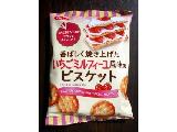 「シスコ 香ばしく焼き上げた いちごミルフィーユ風味のビスケット 袋110g」のクチコミ画像 by レビュアーさん