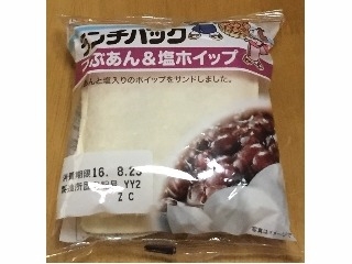 「ヤマザキ ランチパック つぶあん＆塩ホイップ 袋2個」のクチコミ画像 by エリリさん