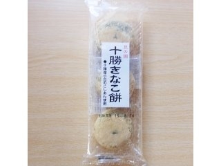 「イズヤパン 十勝きなこ餅 袋3個」のクチコミ画像 by emaさん