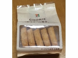 「セブンプレミアム 黒胡椒香る濃厚チーズクッキー 袋5枚」のクチコミ画像 by エリリさん