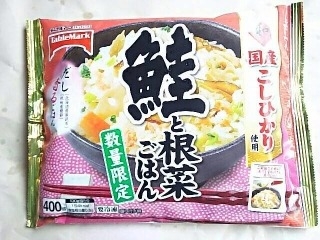 「テーブル 鮭と根菜ごはん 袋400g」のクチコミ画像 by いちごみるうさん