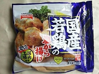 「テーブルマーク 国産若鶏の塩から揚げ 320g」のクチコミ画像 by いちごみるうさん
