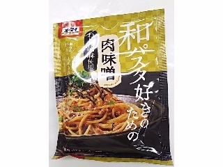 「オーマイ 和パスタ好きのための 肉味噌 袋31.4g×2」のクチコミ画像 by いちごみるうさん