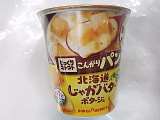 「ポッカサッポロ じっくりコトコト こんがりパン 北海道じゃがバターポタージュ カップ32.4g」のクチコミ画像 by いちごみるうさん