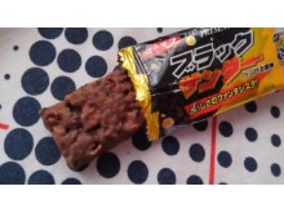 「有楽製菓 ブラックサンダー×ファンタ 爽快オレンジ味 袋1本」のクチコミ画像 by デイジさん
