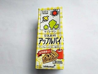 「キッコーマン 豆乳飲料 アップルパイ パック200ml」のクチコミ画像 by いちごみるうさん