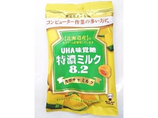 「UHA味覚糖 特濃ミルク8.2 カボチャミルク 袋56g」のクチコミ画像 by いちごみるうさん