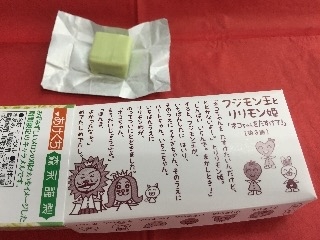 「森永製菓 メロンキャラメル 箱12粒」のクチコミ画像 by レビュアーさん