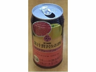 「タカラ 果汁贅沢なお酒 ピンクグレープフルーツ 缶350ml」のクチコミ画像 by エリリさん