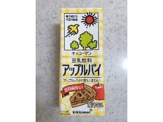 「キッコーマン 豆乳飲料 アップルパイ パック200ml」のクチコミ画像 by すあま.さん