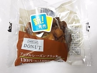 「ファミリーマート FAMIMA CAFE DONUT アップルレーズンフリッター」のクチコミ画像 by いちごみるうさん