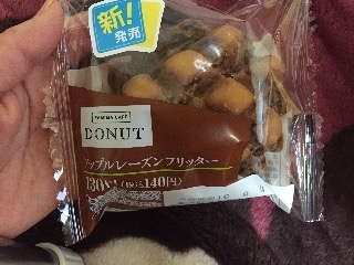 「ファミリーマート FAMIMA CAFE DONUT アップルレーズンフリッター」のクチコミ画像 by RiNaさん