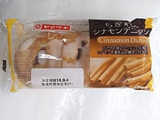 「ヤマザキ ちぎれるシナモンデニッシュ 袋1個」のクチコミ画像 by いちごみるうさん
