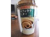 「メグミルク カフェラテ ビター カップ200g」のクチコミ画像 by よし君さん