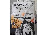 「KIRIN 午後の紅茶 大人のこだわりミルクティー パック500ml」のクチコミ画像 by レビュアーさん