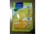 「モント シークヮーサーグミ JAおきなわの沖縄県産シークヮーサー果汁使用 袋40g」のクチコミ画像 by レビュアーさん