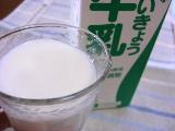 「東海コープ せいきょう牛乳 パック1L」のクチコミ画像 by にゃうさん