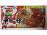 「味の素冷凍食品 ギョーザ 袋252g」のクチコミ画像 by おぼろづきさん
