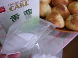 「共立食品 ホームメイドケーキ タンサン 重曹 箱25g×2」のクチコミ画像 by にゃうさん