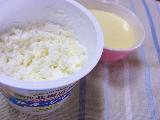 「雪印 北海道100 カッテージチーズ カップ200g」のクチコミ画像 by にゃうさん
