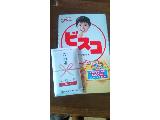 「江崎グリコ ビスコ 小麦胚芽入りクリームサンドクラッカー 箱2枚×12」のクチコミ画像 by 稲妻P！NKさん