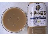 「KIRIN 午後の紅茶 ミルクティー ペット500ml」のクチコミ画像 by きゃらめるばにらさん