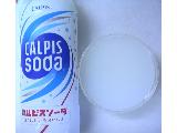 「カルピス カルピスソーダ ペット500ml」のクチコミ画像 by きゃらめるばにらさん