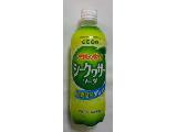 「UCC 沖縄の香り シークヮサーソーダ ペット500ml」のクチコミ画像 by おぼろづきさん