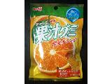 「明治 果汁グミ 清見オレンジ 袋51g」のクチコミ画像 by レビュアーさん