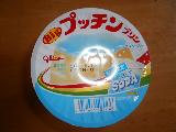 「グリコ Bigプッチンプリン ソーダ カップ170g」のクチコミ画像 by utaさん