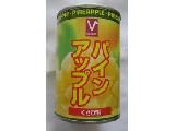 「Vセレクト パインアップル くさび型 缶425g」のクチコミ画像 by おぼろづきさん